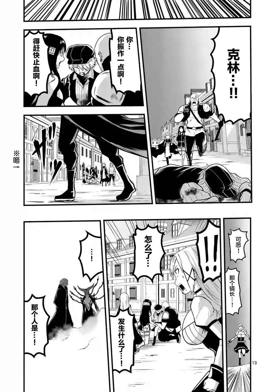第34话