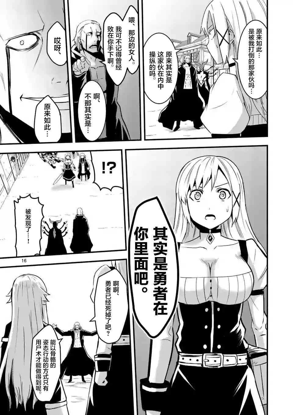 第34话