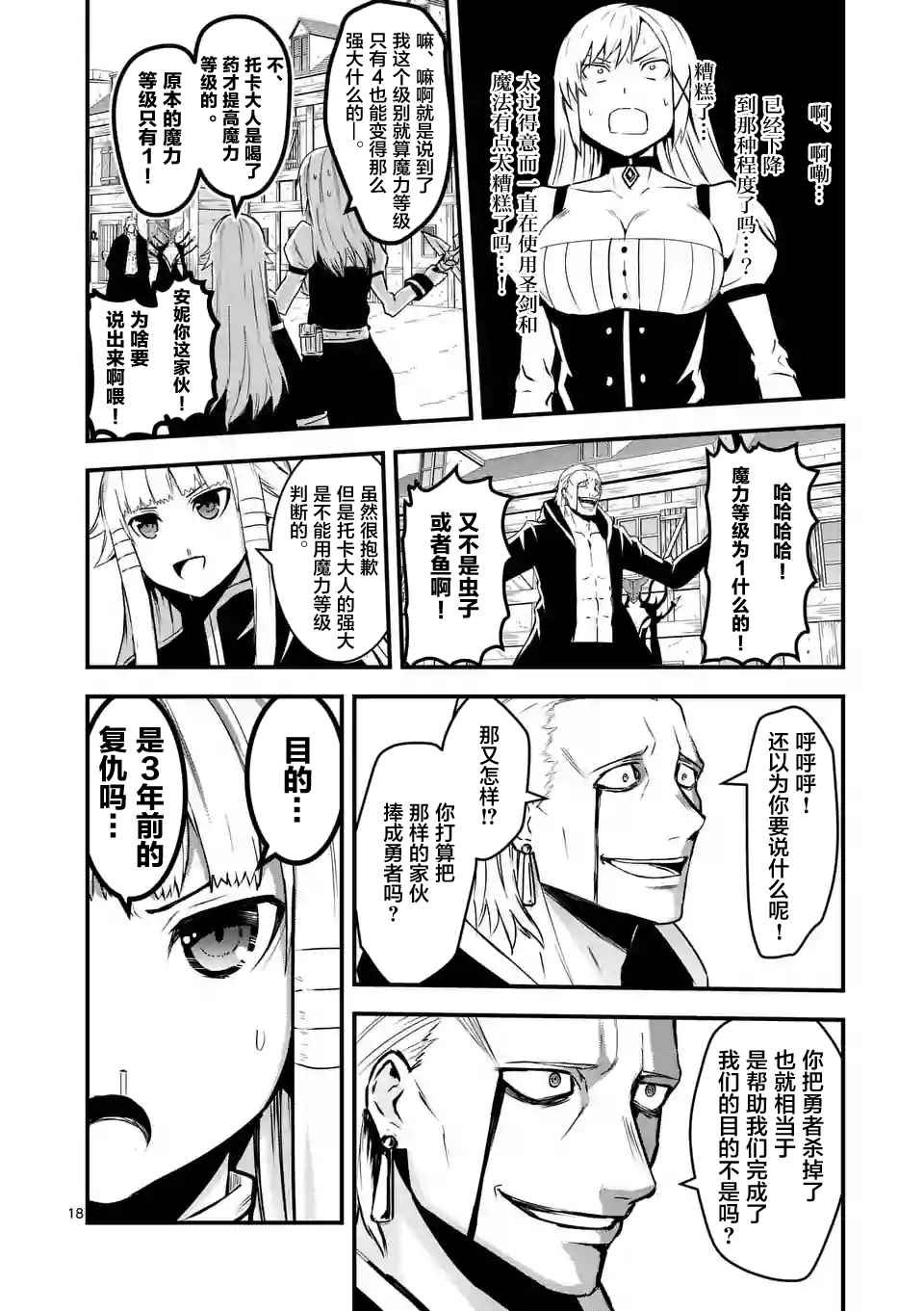 第34话