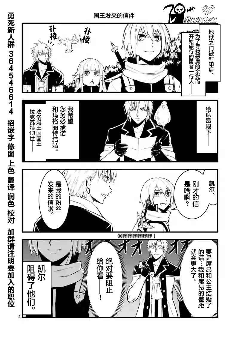 第34话