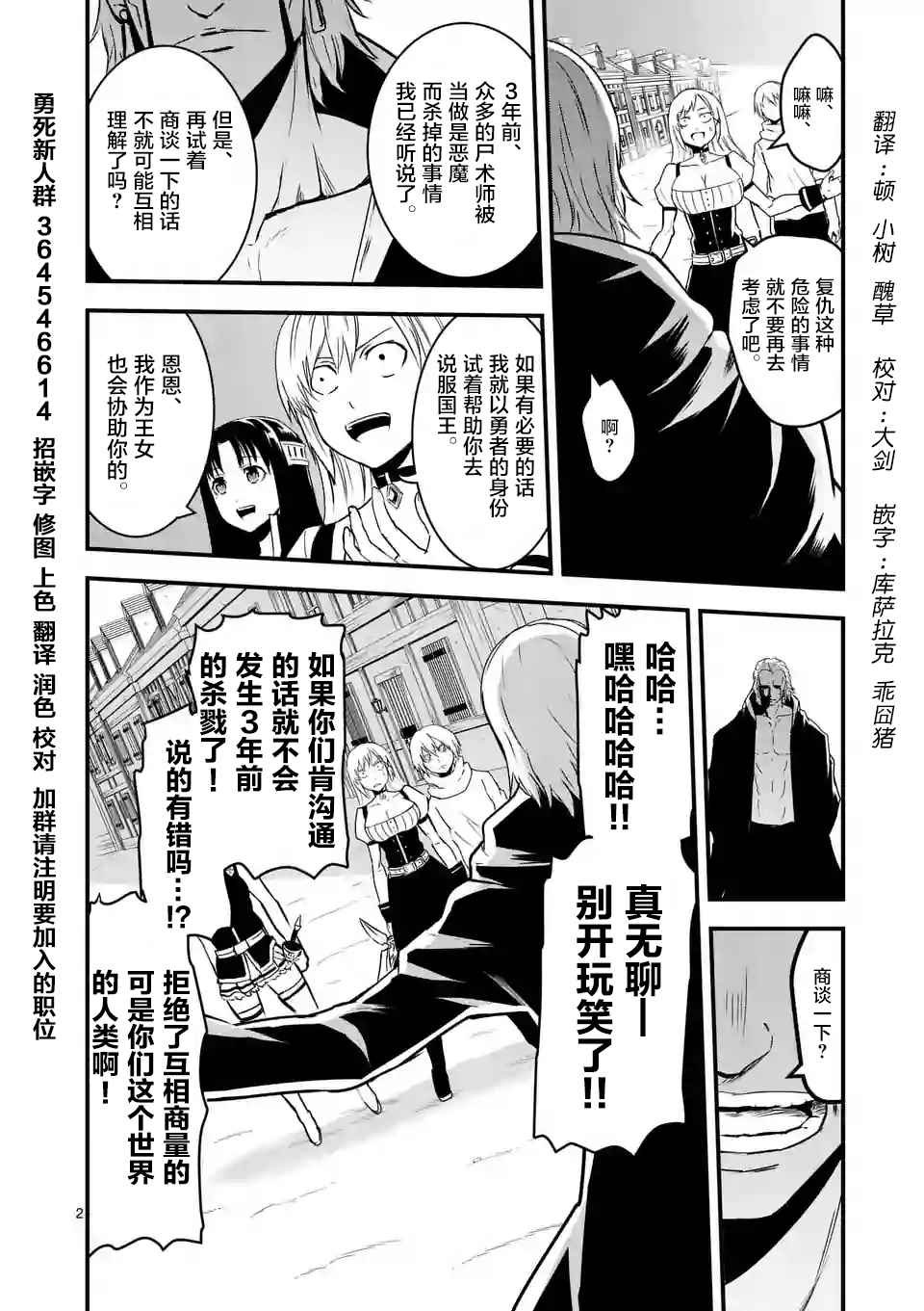 第35话