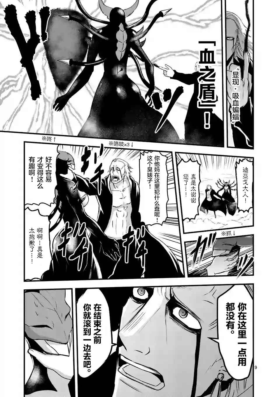第35话