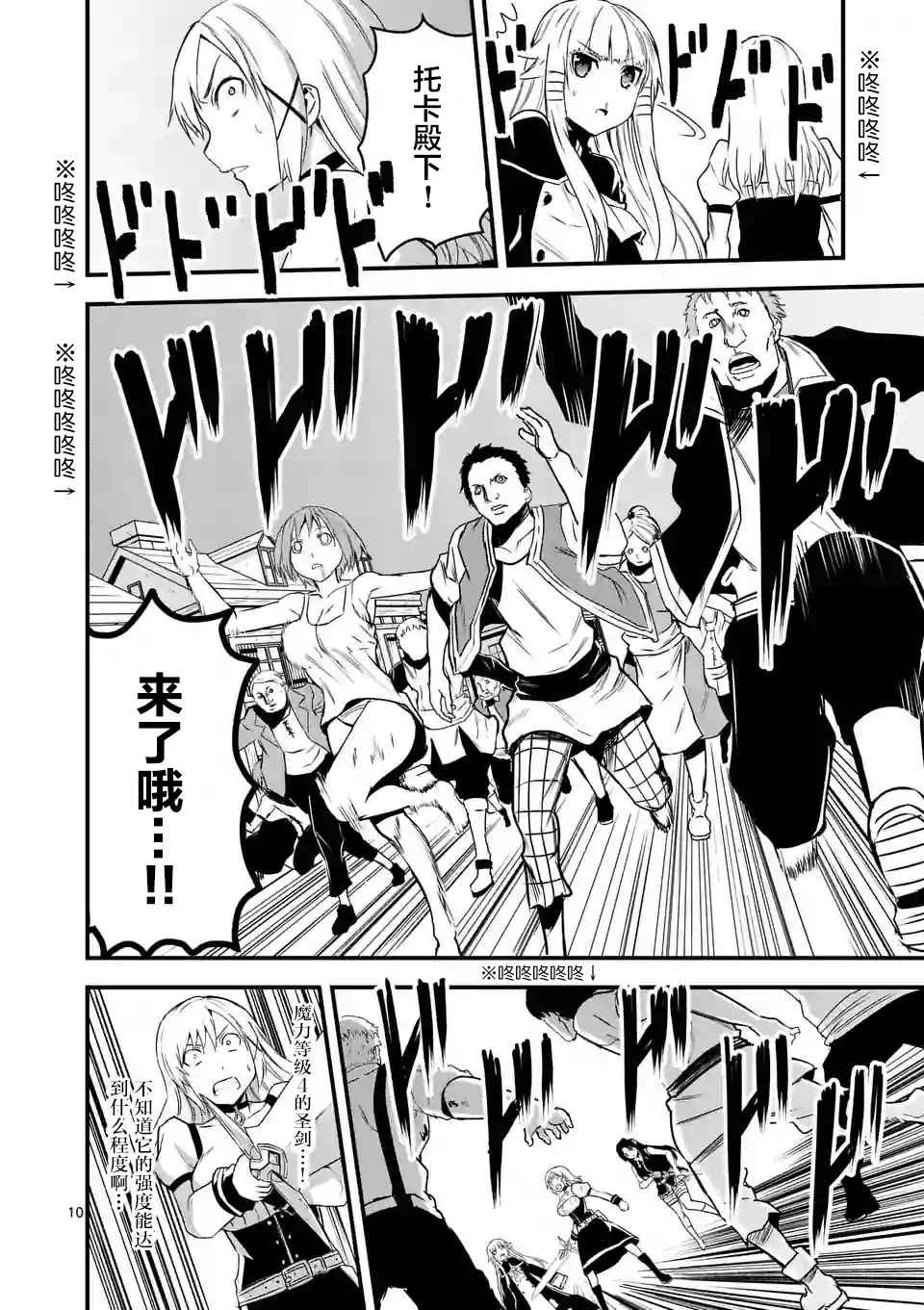 第35话