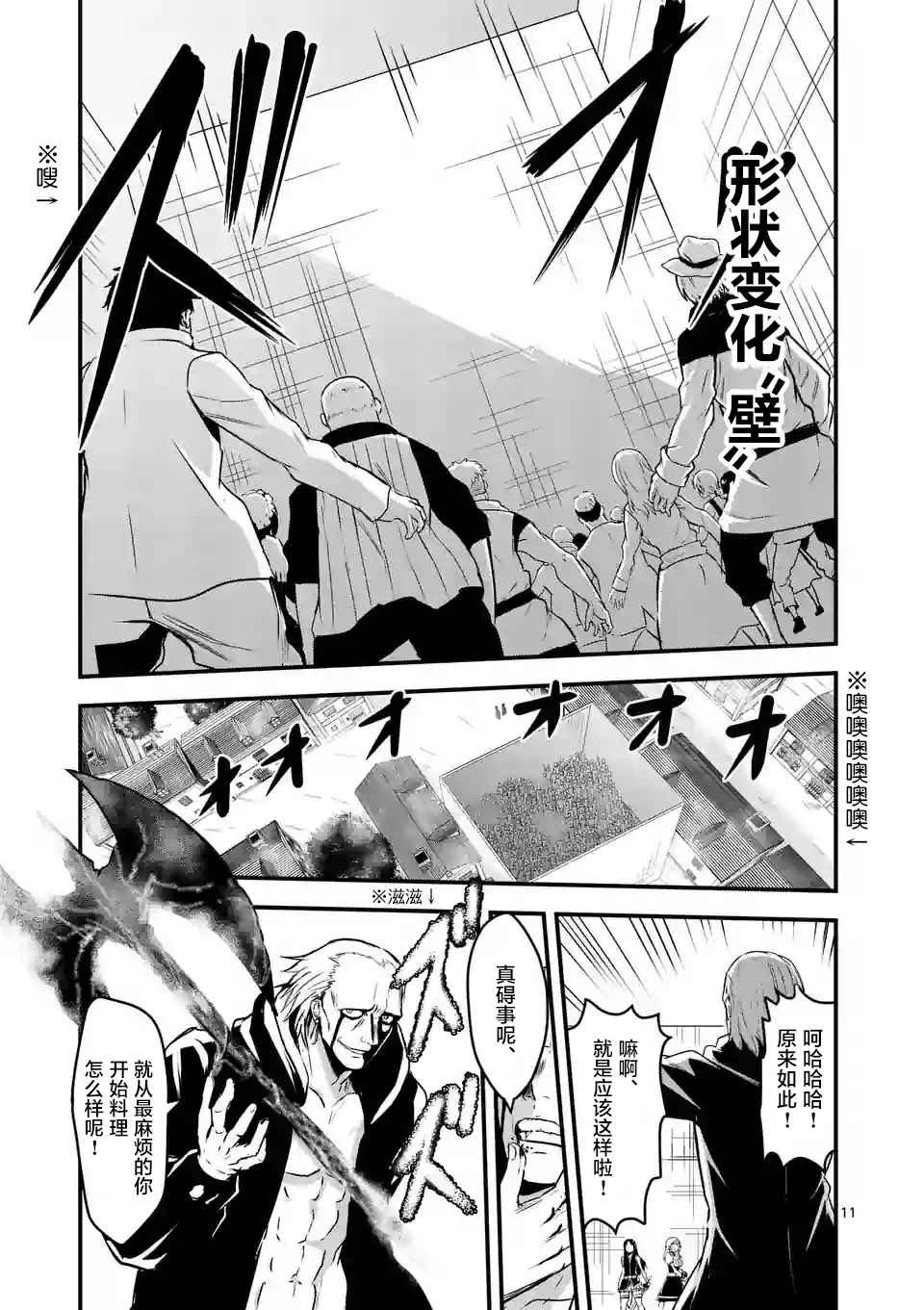 第35话