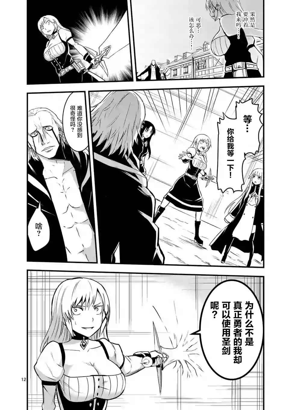 第35话
