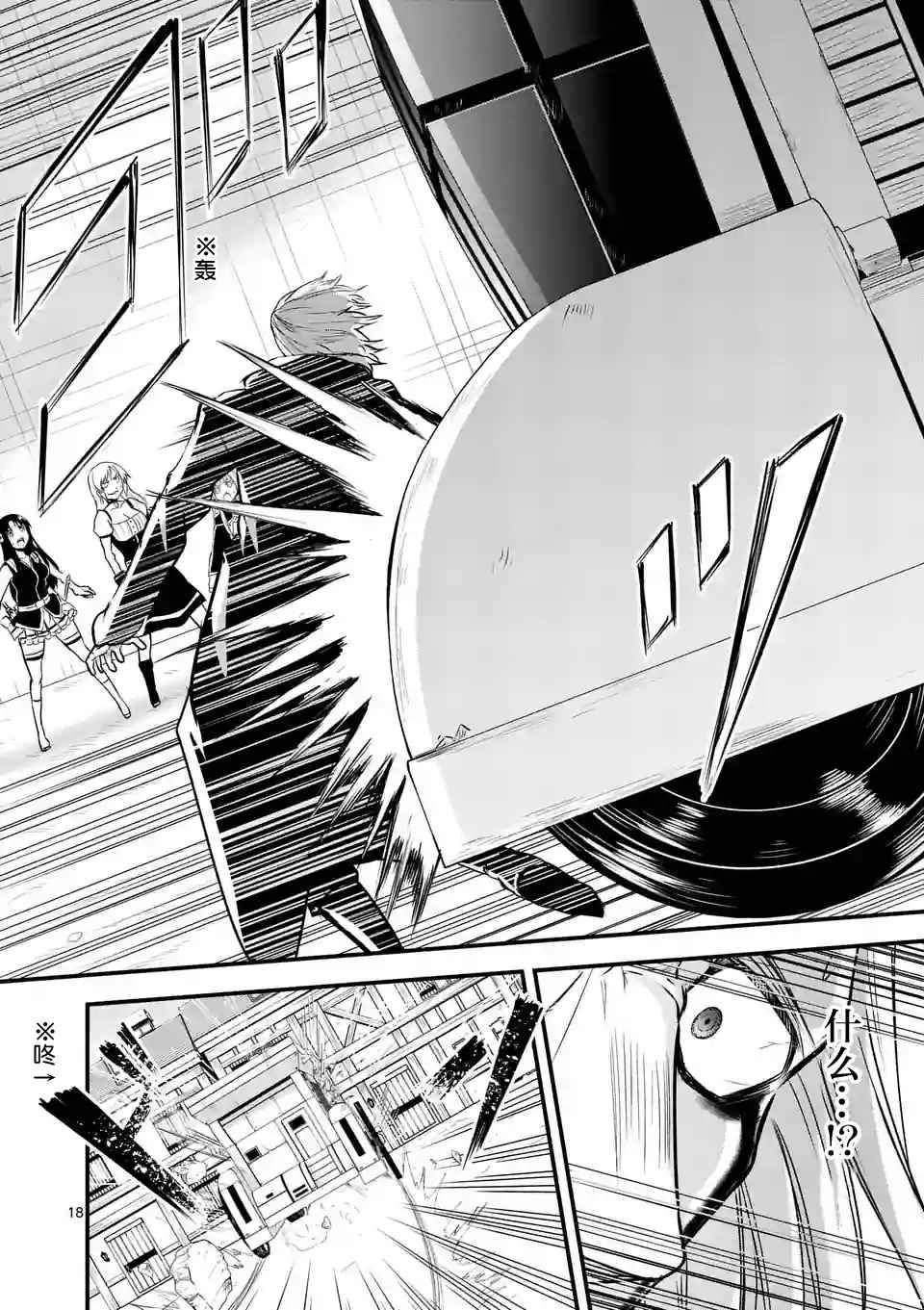 第35.2话