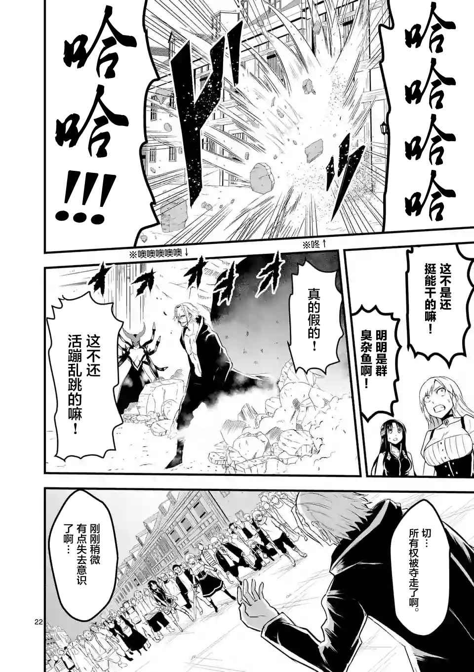 第35.2话