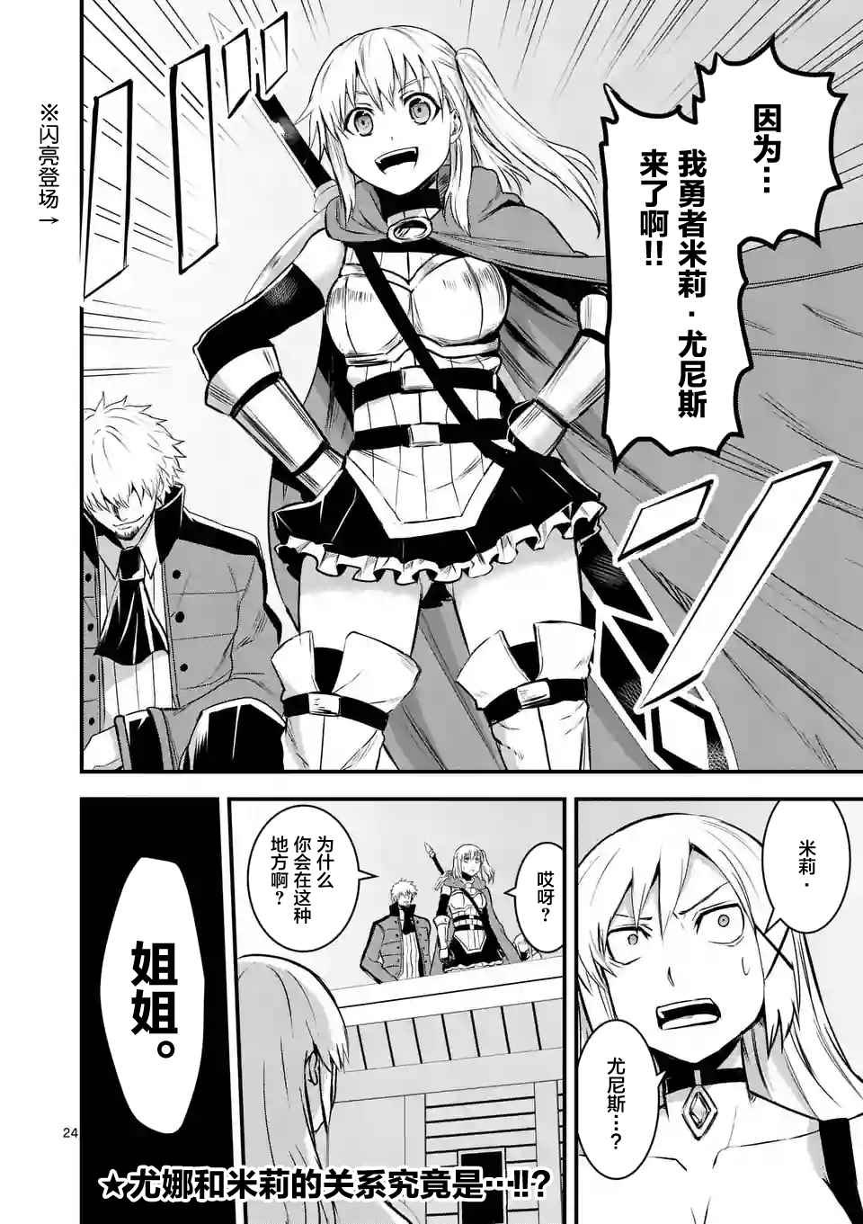 第35.2话
