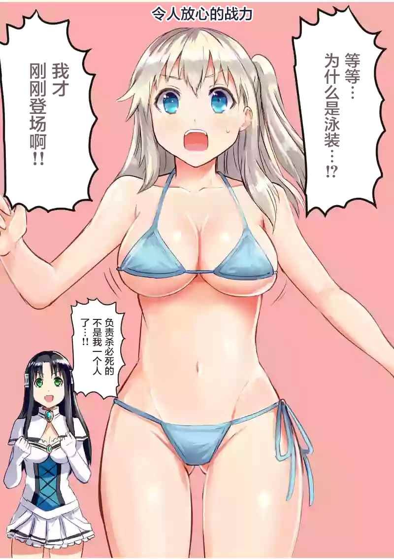 第35.2话