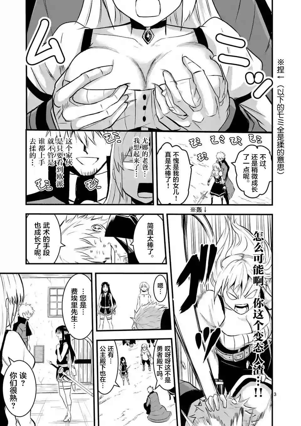 第36话