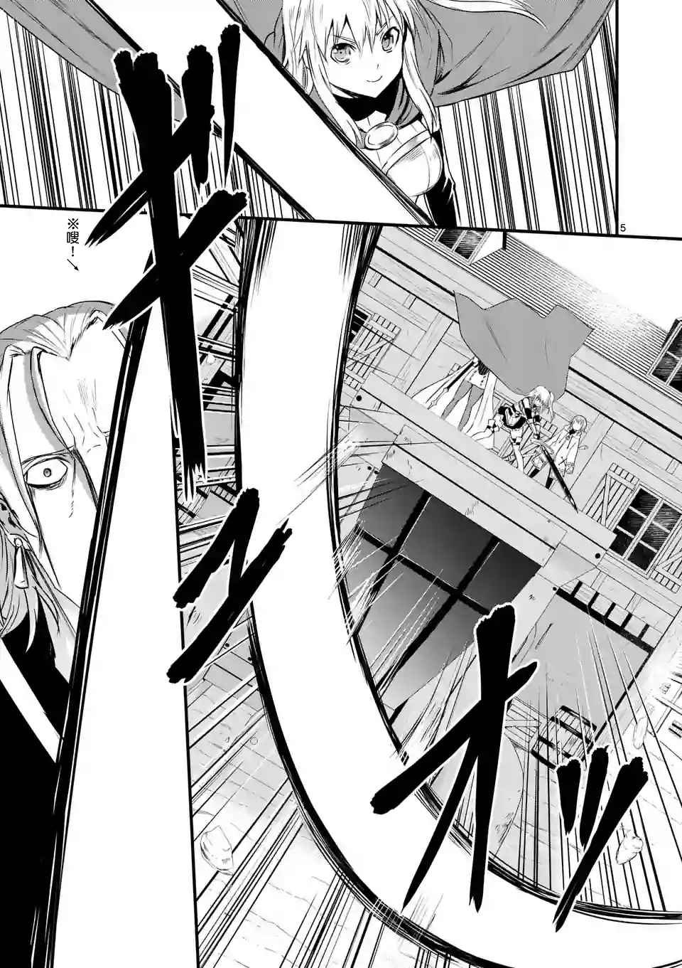 第36话