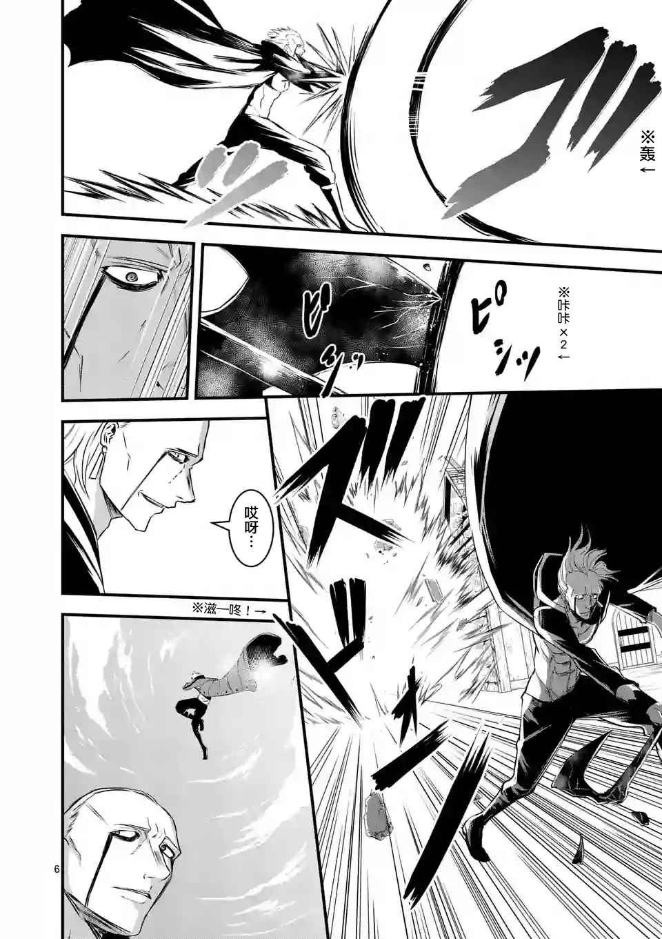 第36话