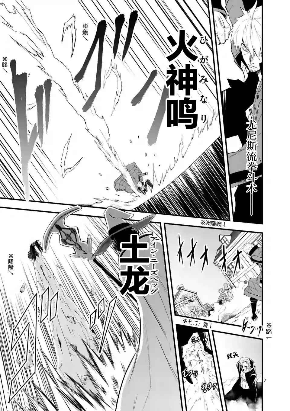 第36话