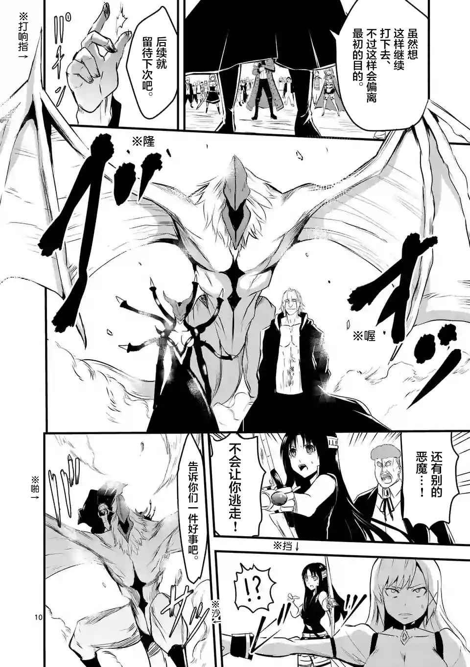 第36话