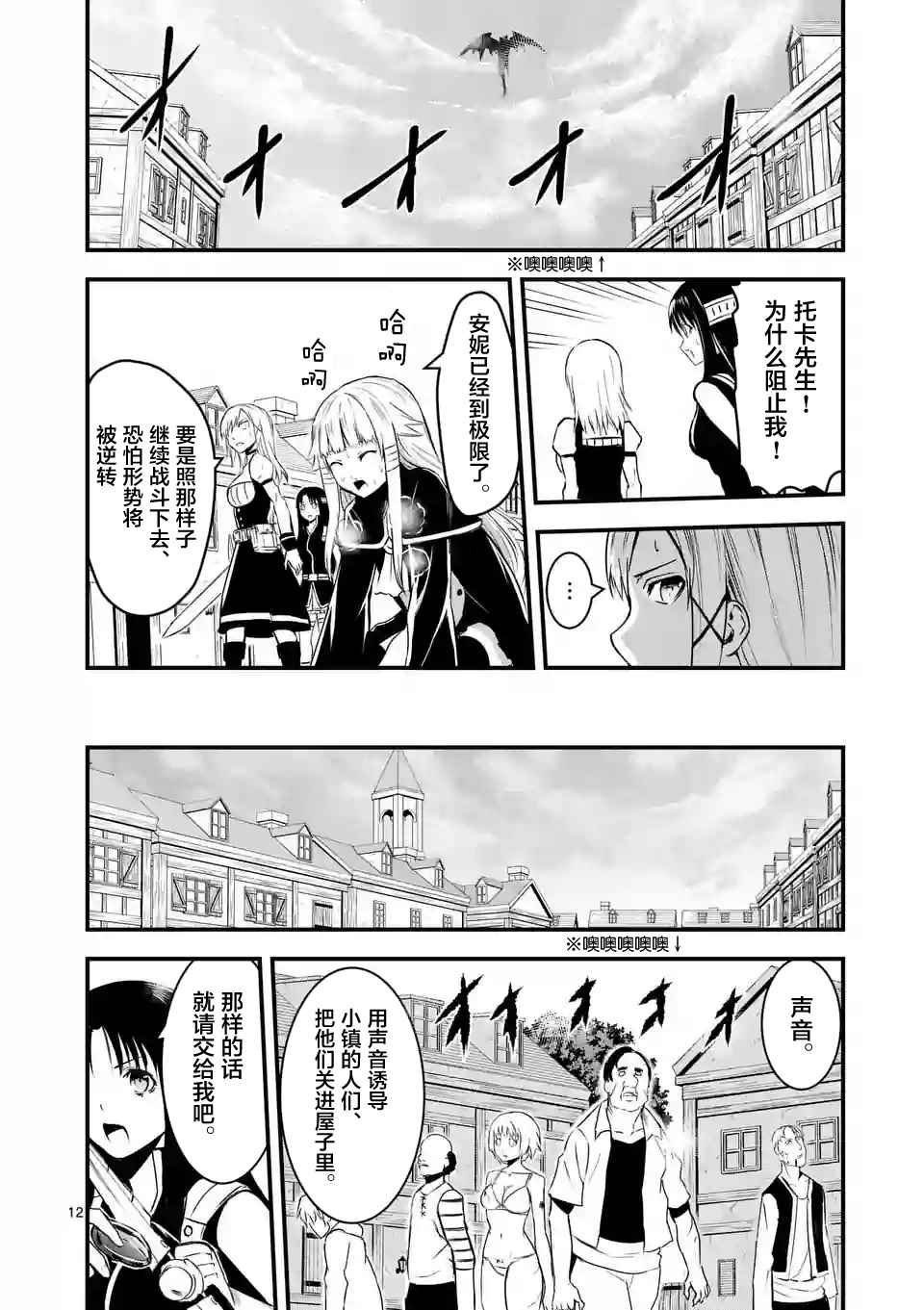 第36话