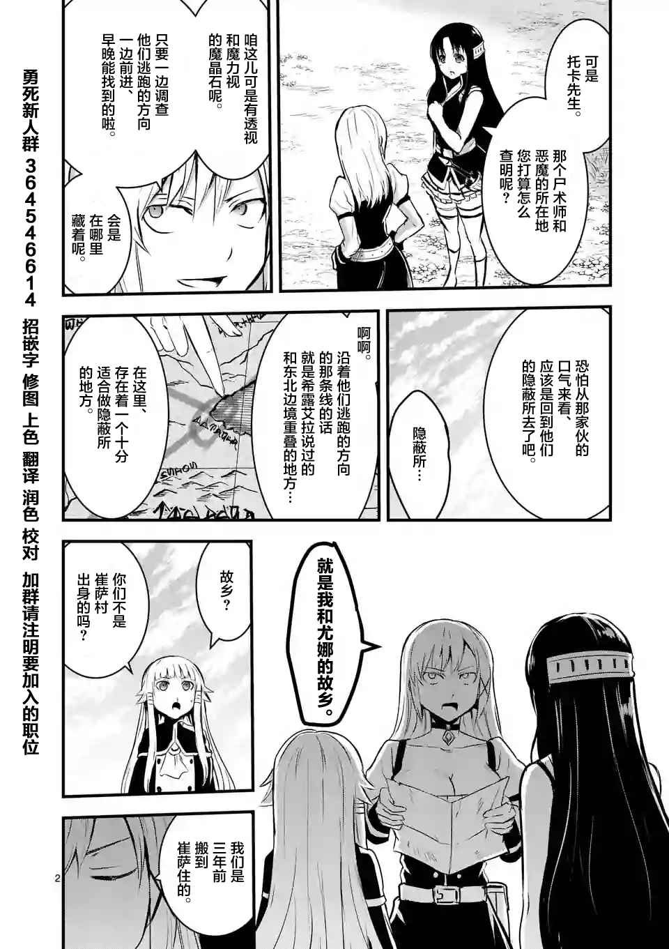 第37话