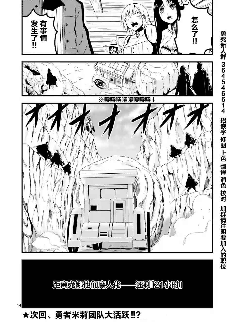 第37话