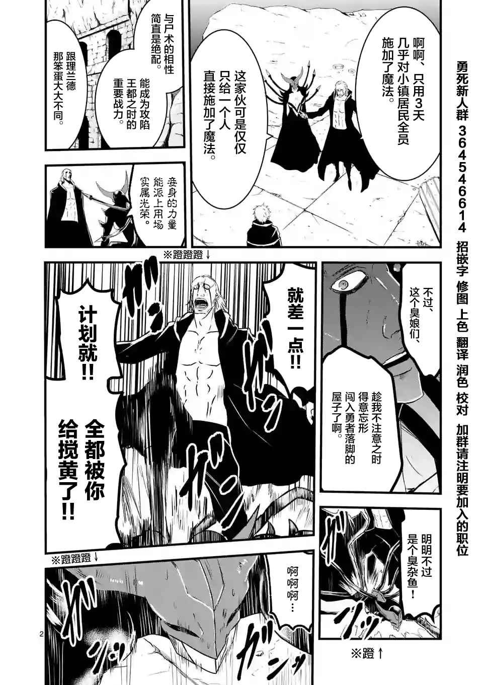 第38话