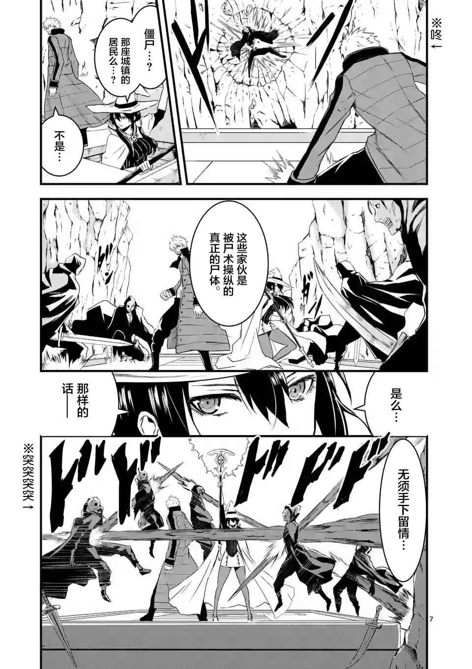 第38话