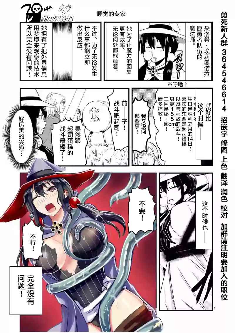第38话