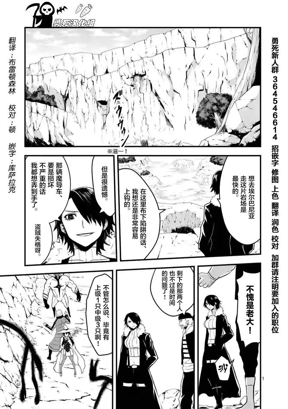 第39话