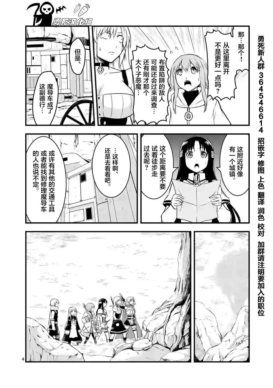 第39话