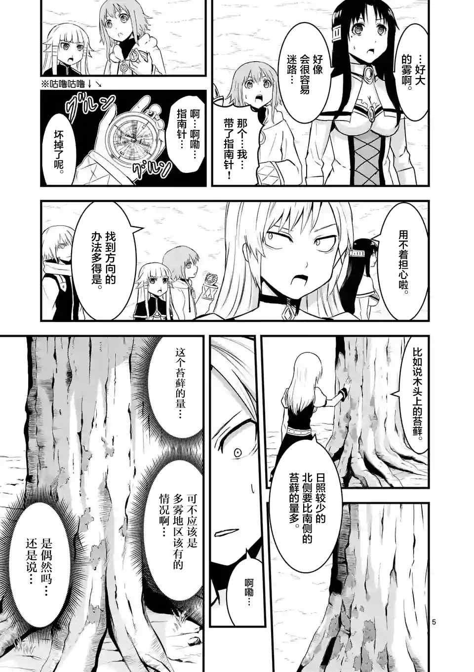 第39话
