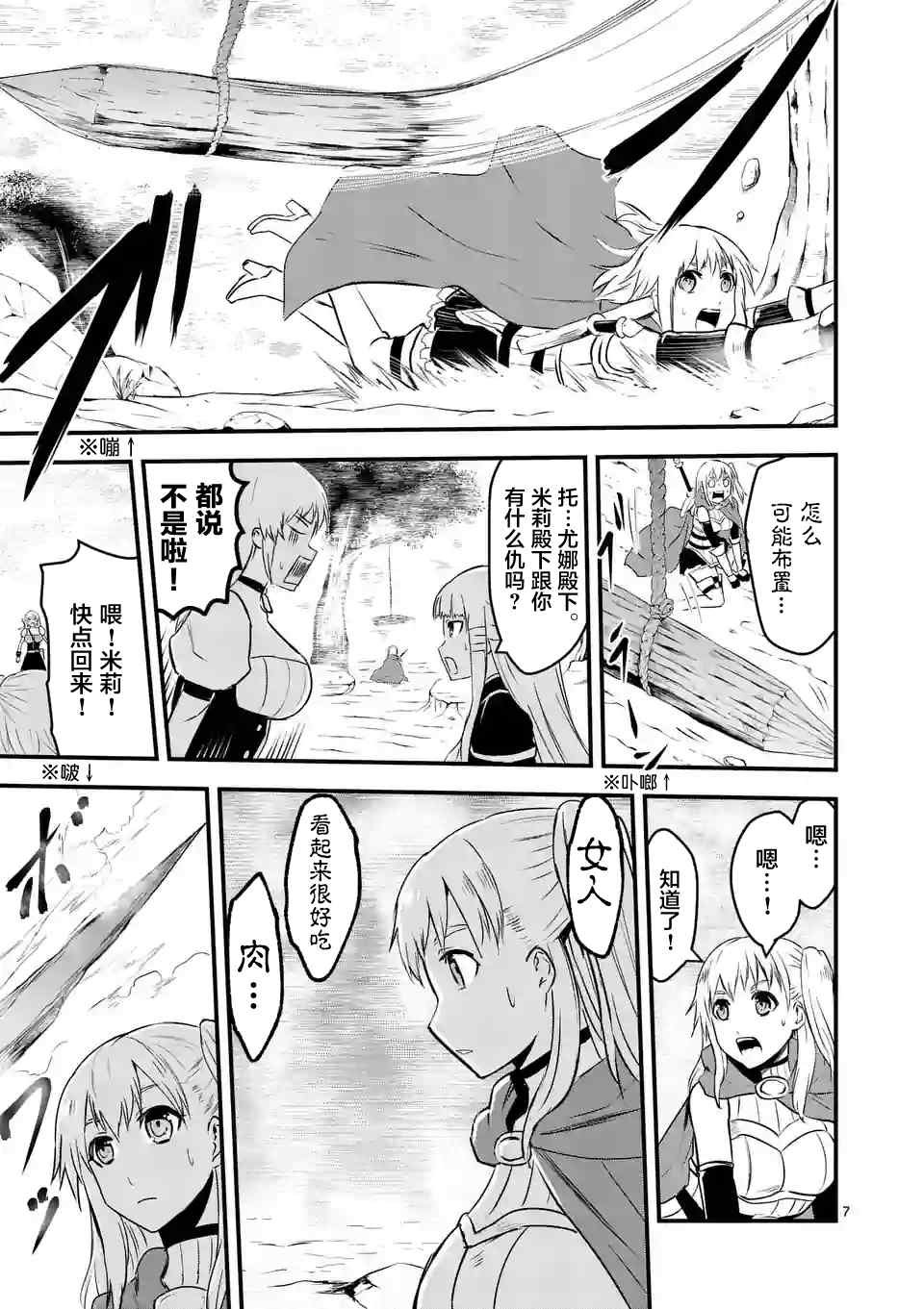 第39话