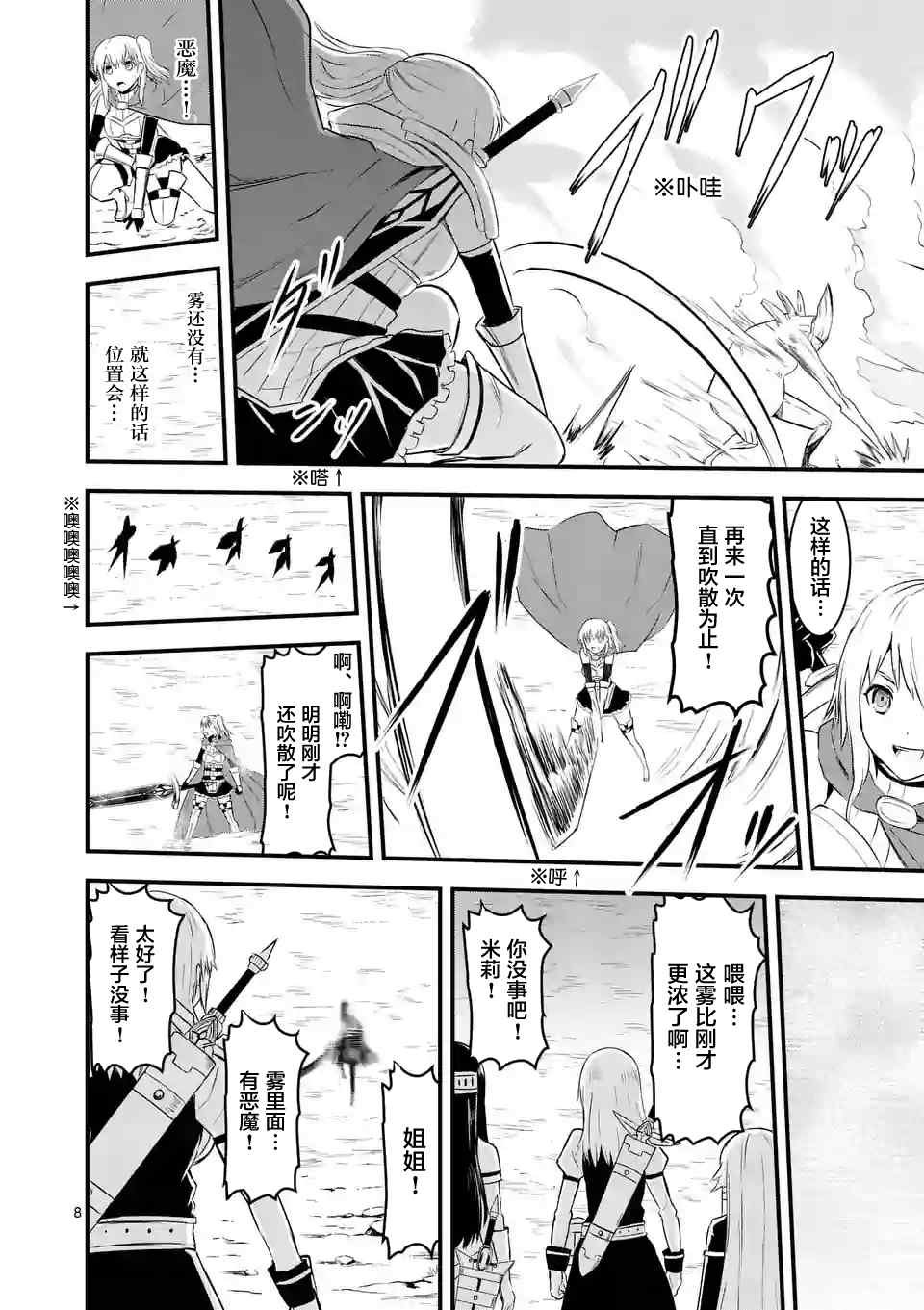 第39话