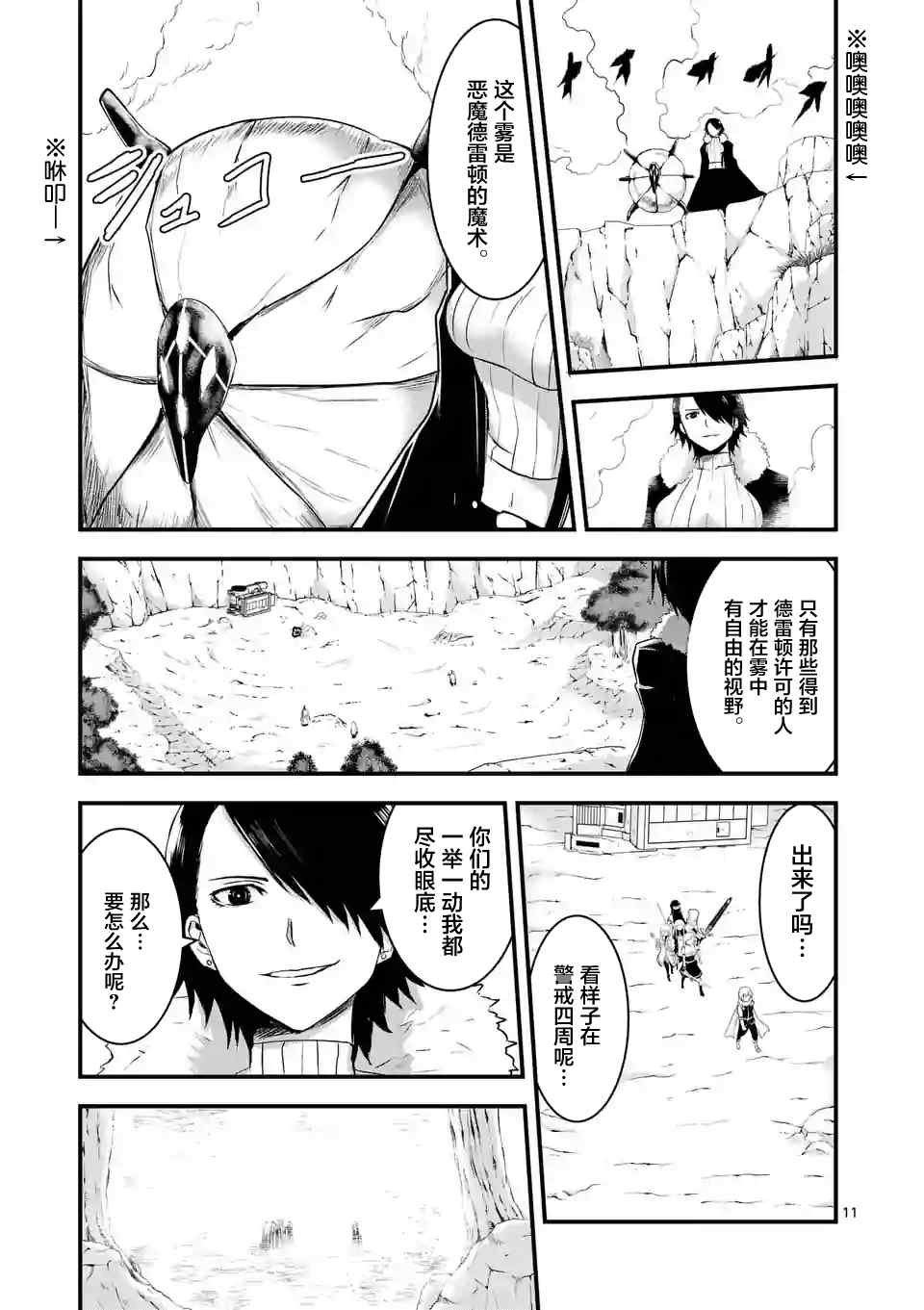 第39话