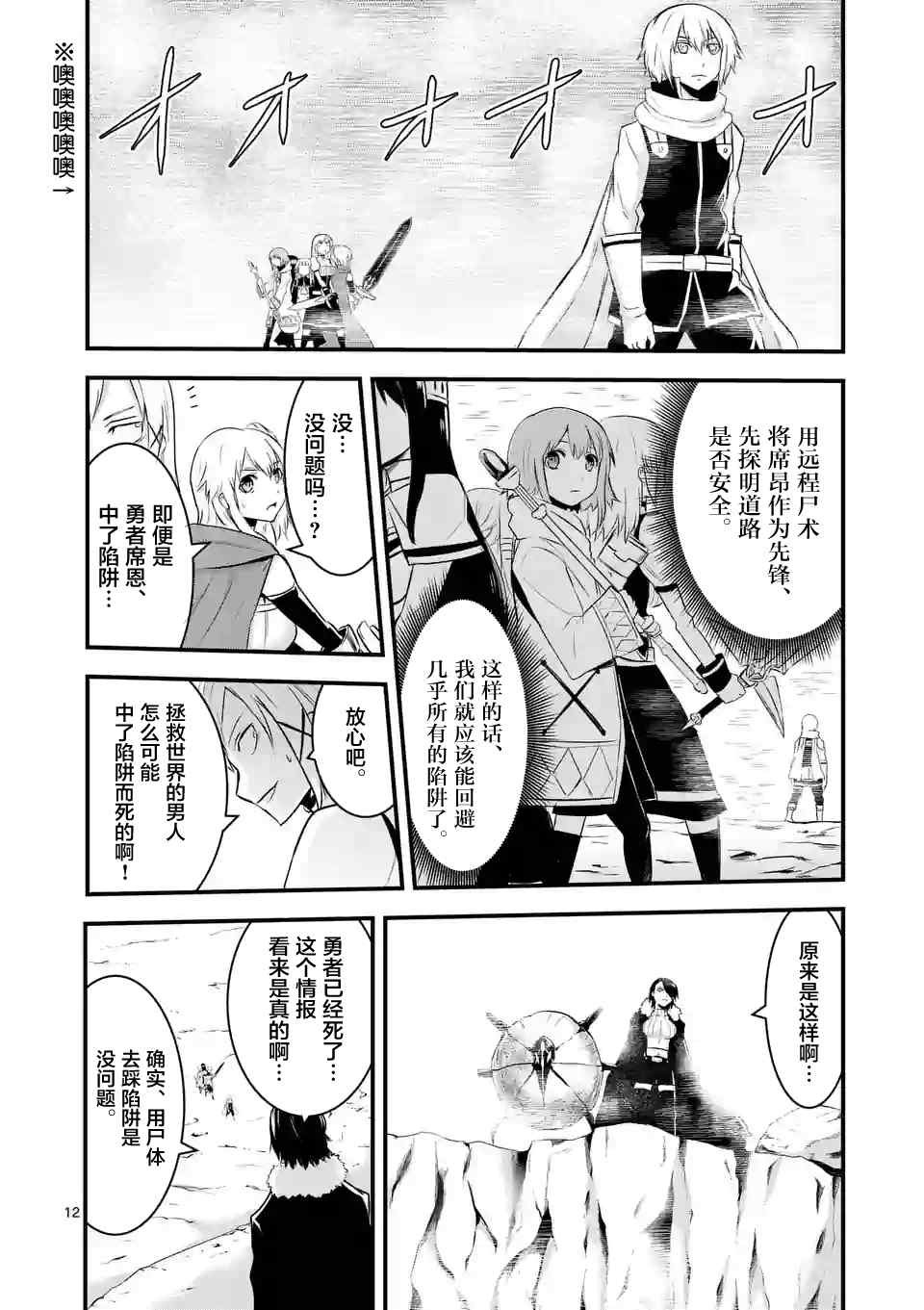 第39话