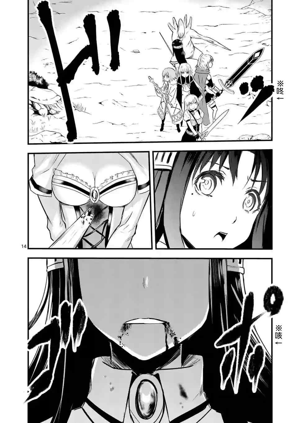 第39话