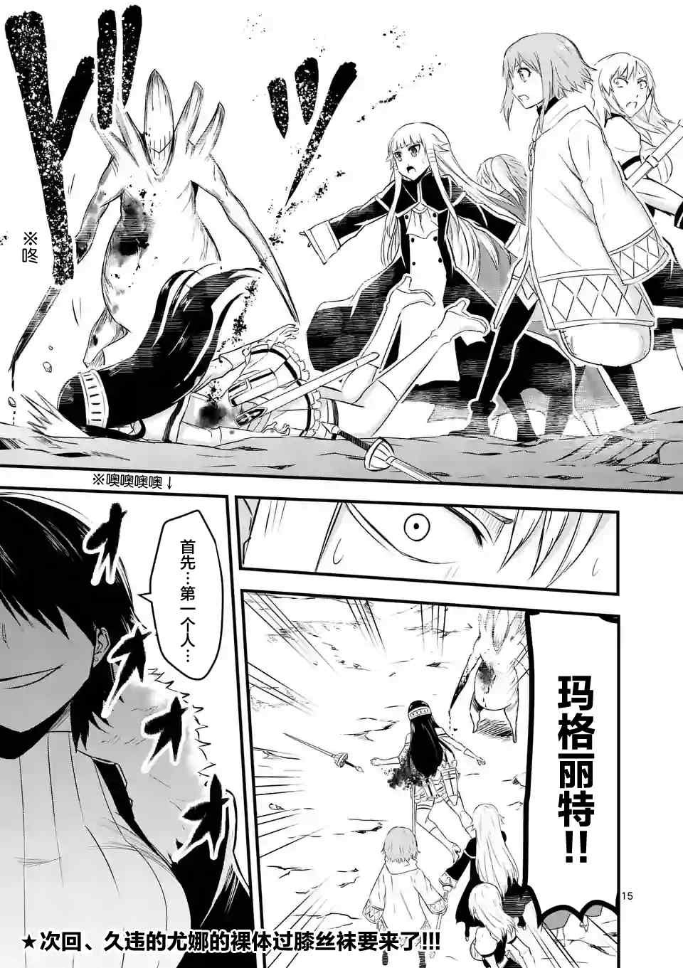 第39话