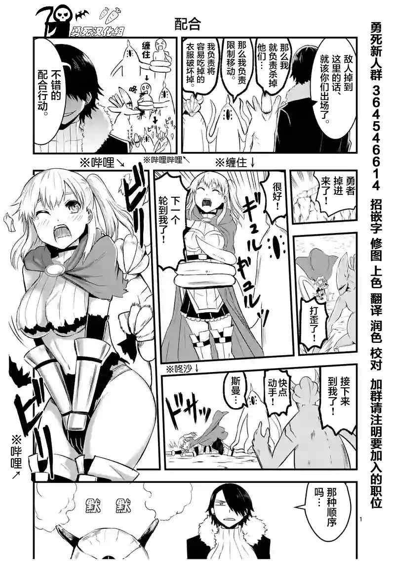 第39话