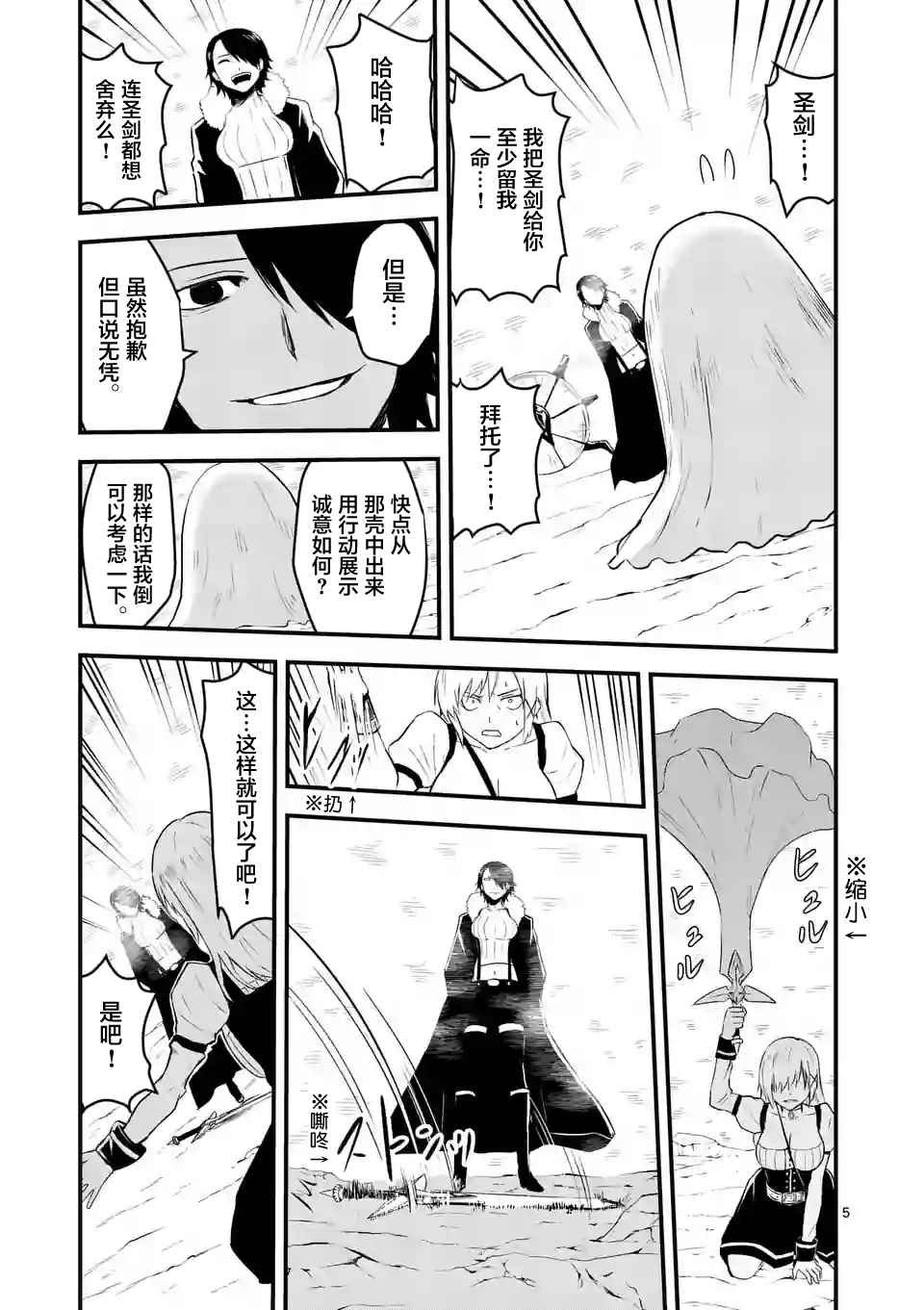 第40话