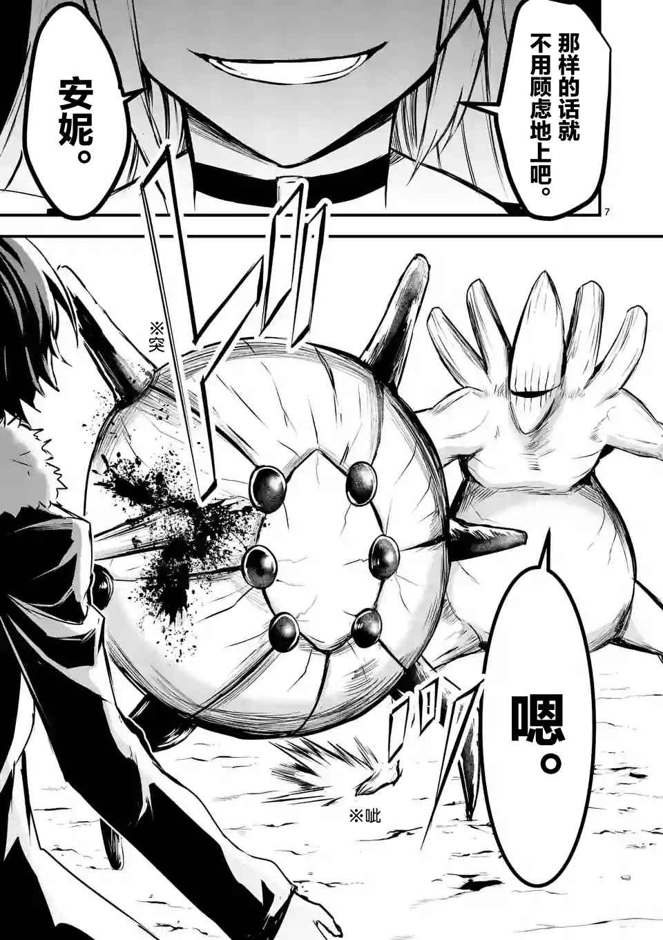 第40话
