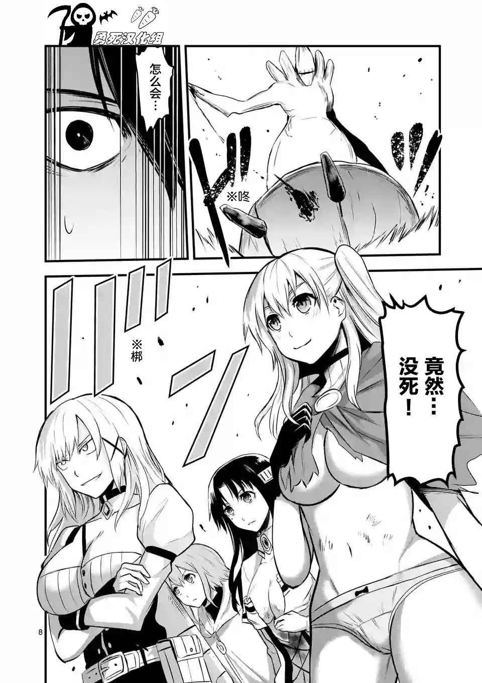 第40话