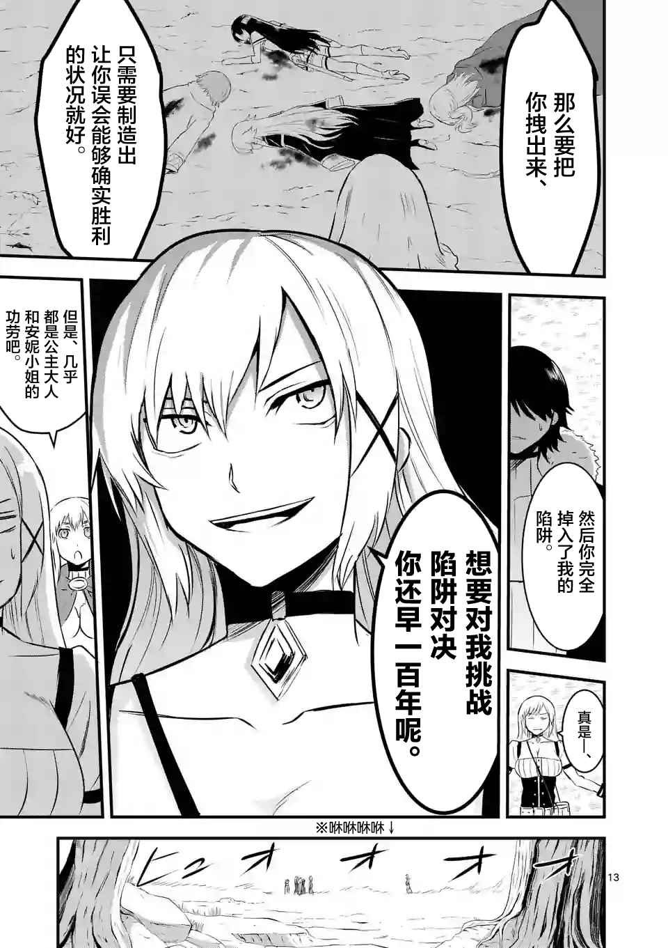 第40话