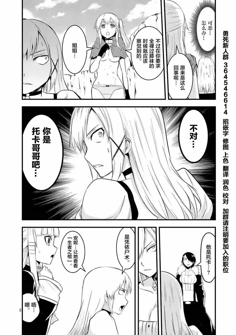 第41话