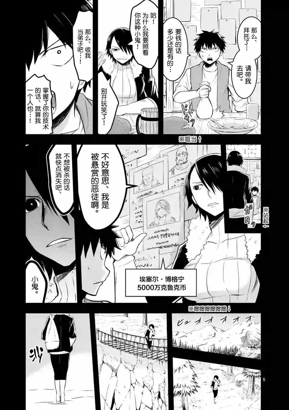 第41话