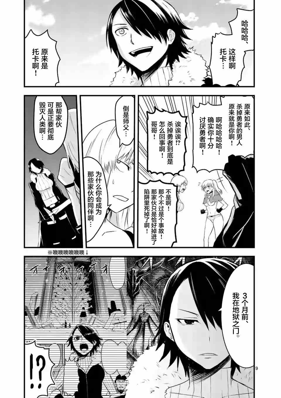第41话