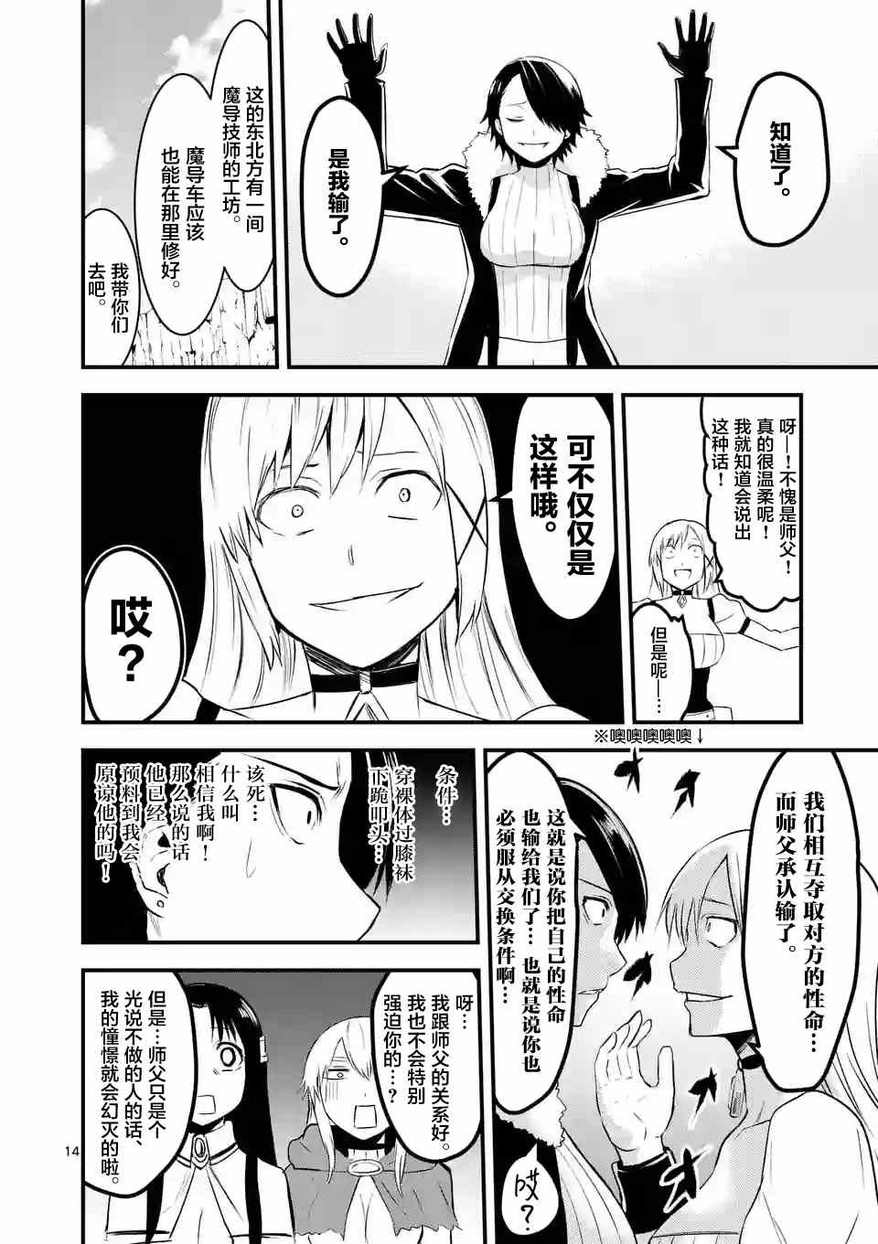第41话