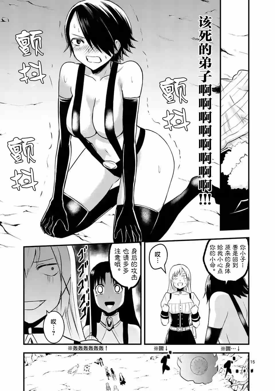 第41话