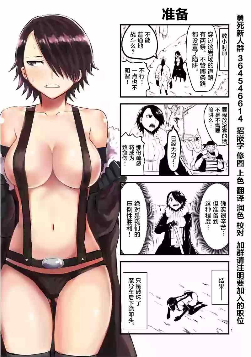 第41话