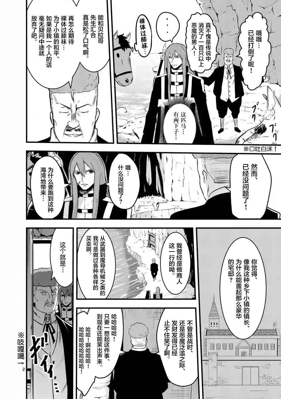 第42话