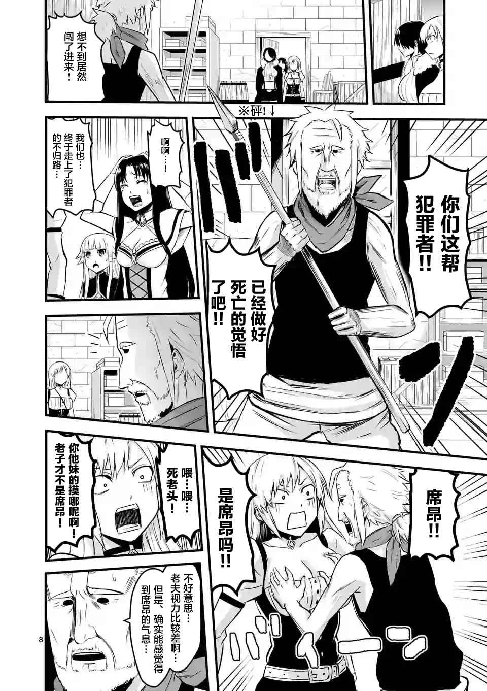第42话