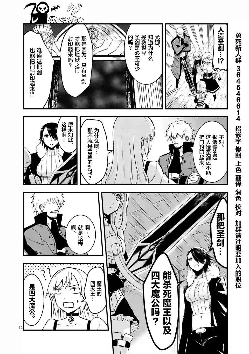第42话