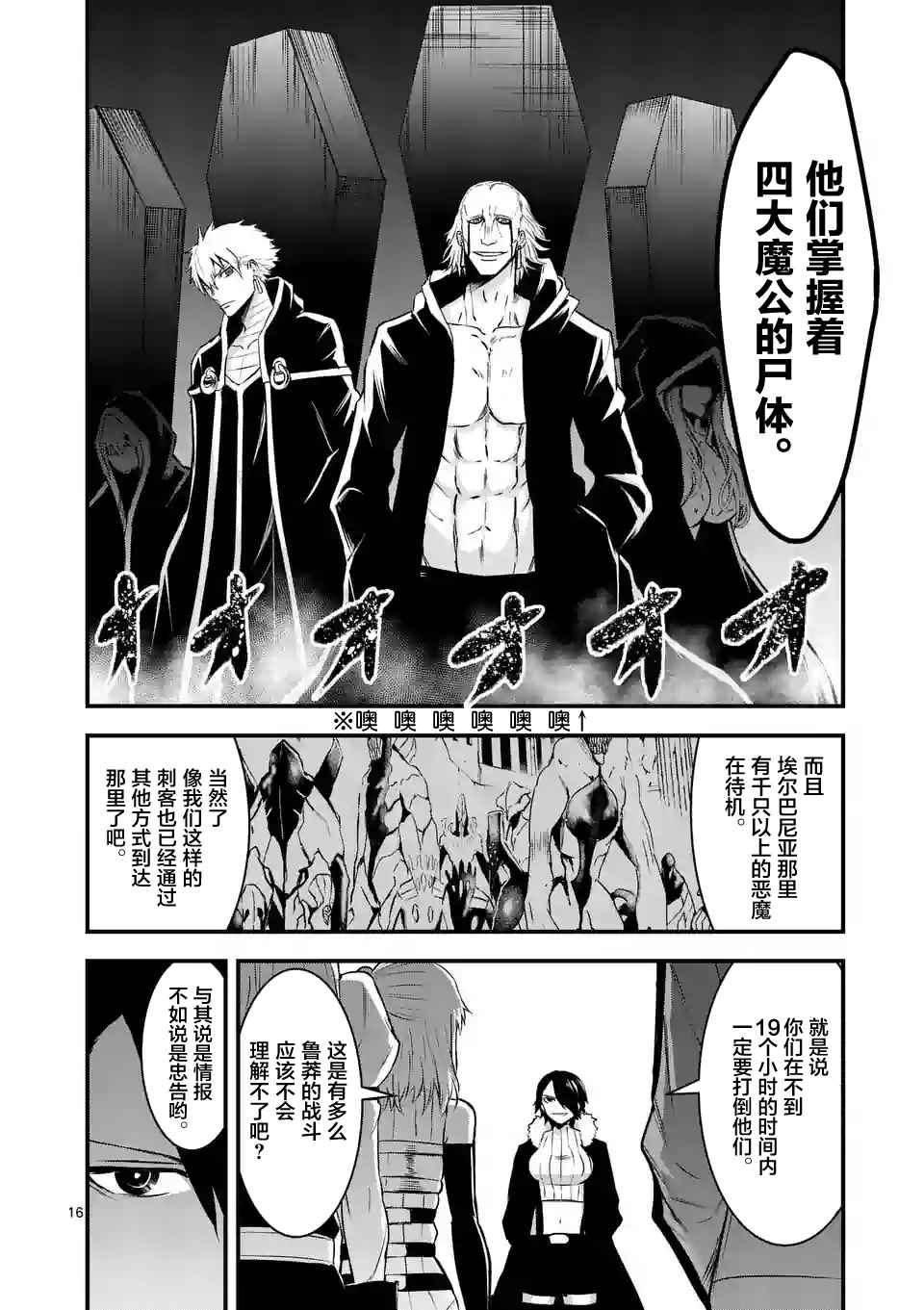第42话