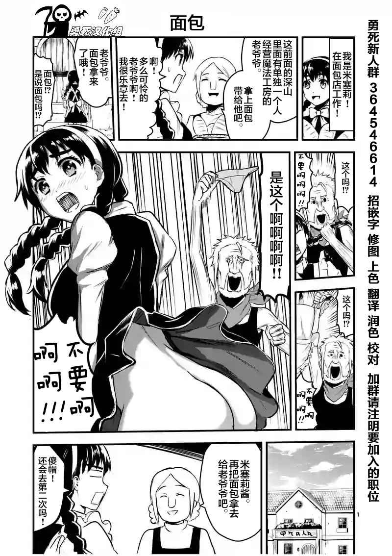 第42话