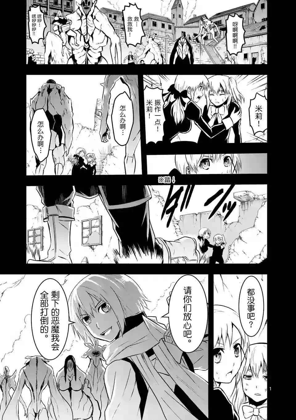 第43话